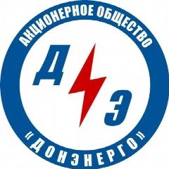 Канал АО "Донэнерго" Отключения в мессенджере MAX — 23 909 подписчиков
