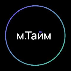 Канал м.Тайм в мессенджере MAX — 29 подписчиков