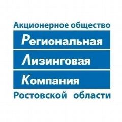 Канал АО "Региональная лизинговая компания Ростовской области" в мессенджере MAX — 38 подписчиков
