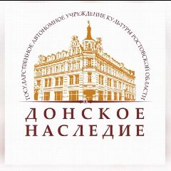 Канал ГАУК РО "Донское наследие " в мессенджере MAX — 20 подписчиков