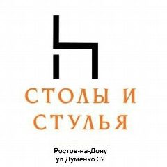 Канал Столы и Стулья Ростов-на-Дону в мессенджере MAX — 23 подписчика