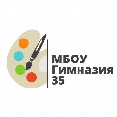 Канал МБОУ "Гимназия №35" в мессенджере MAX — 899 подписчиков
