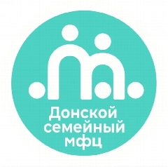 Канал ГБУСОН РО "Донской семейный МФЦ" в мессенджере MAX — 235 подписчиков