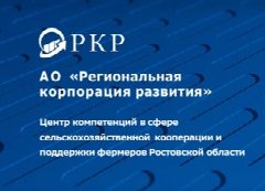Канал ЦК-СХ-Ростовская область в мессенджере MAX — 330 подписчиков