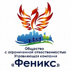 Канал УК Феникс в мессенджере MAX — 230 подписчиков