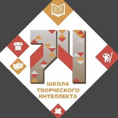 Канал МАОУ "ШКОЛА 74" в мессенджере MAX — 2 154 подписчика
