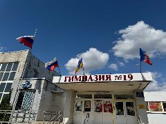 Канал МБОУ «Гимназия N 19» в мессенджере MAX — 1 574 подписчика