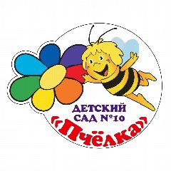 Канал МБДОУ 10 в мессенджере MAX — 18 подписчиков