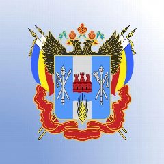 Канал Региональная служба по тарифам Ростовской области в мессенджере MAX — 150 подписчиков