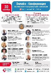 Канал Практические семинары для специалистов сферы оздоровления в мессенджере MAX — 207 подписчиков