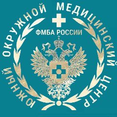 Канал Южный окружной медицинский центр ФМБА России в мессенджере MAX — 159 подписчиков