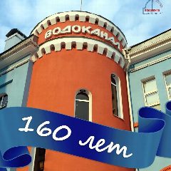 Канал Ростовводоканал в мессенджере MAX — 1 834 подписчика