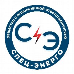Канал Спец-энерго Ростов-на-Дону в мессенджере MAX — 48 подписчиков