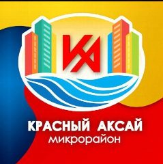 Канал Управляющая компания ООО "УК "КА в мессенджере MAX — 714 подписчиков