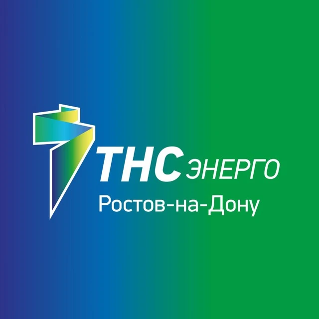 Канал ТНС энерго Ростов-на-Дону в мессенджере MAX — 18 258 подписчиков