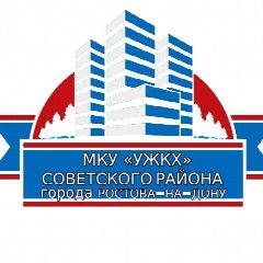 Канал МКУ«УЖКХ» Советского района города Ростова-на-Дону в мессенджере MAX — 40 подписчиков