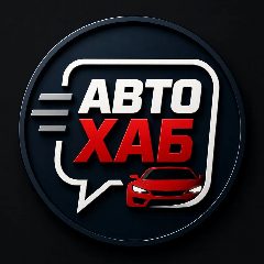 Канал АвтоХаб в мессенджере MAX — 3 480 подписчиков