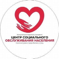 Канал ЦСОН Советского района г. Ростова-на-Дону в мессенджере MAX — 71 подписчик