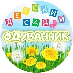 Канал Муниципальное Бюджетное Дошкольное Образовательное Учреждение «Детский сад №198» в мессенджере MAX — 16 подписчиков