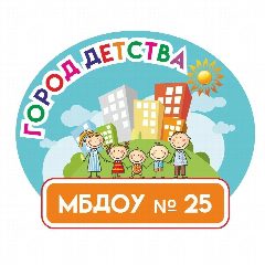 Канал МБДОУ №25 "Город детства" в мессенджере MAX — 41 подписчик