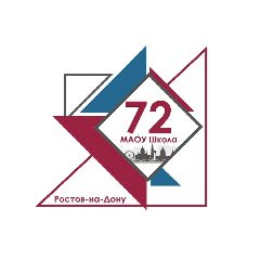 Канал МАОУ "Школа № 72" город Ростов-на-Дону в мессенджере MAX — 1 654 подписчика