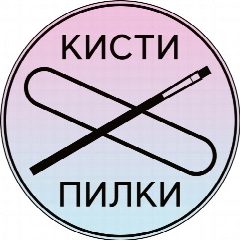 Канал Кисти Пилки – материалы для маникюра Луганск в мессенджере MAX — 11 подписчиков