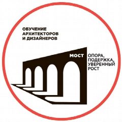 Канал 🎓 МОСТ, учебный центр для архитекторов и дизайнеров в мессенджере MAX — 34 подписчика