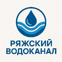Канал МКП «Ряжский Водоканал» в мессенджере MAX — 40 подписчиков