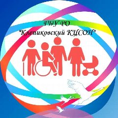 Канал ГБУ РО "Клепиковский КЦСОН" в мессенджере MAX — 299 подписчиков