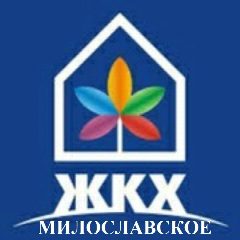 Канал МКП "ЖКХ "Милославское" в мессенджере MAX — 35 подписчиков