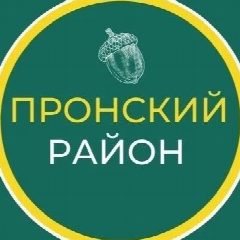 Канал АДМИНИСТРАЦИЯ ПРОНСКОГО РАЙОНА в мессенджере MAX — 1 233 подписчика