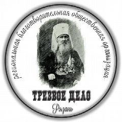 Канал Канал "Трезвое Дело" в мессенджере MAX — 136 подписчиков