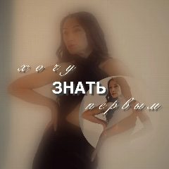 Канал NAKERATiNE в мессенджере MAX — 30 подписчиков