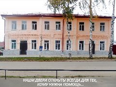 Канал ГБУ РО "Сапожковский КЦСОН" в мессенджере MAX — 317 подписчиков