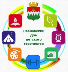 Канал Лесновский Дом детского творчества в мессенджере MAX — 32 подписчика