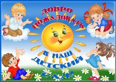 Канал МБДОУ "ДС № 15" Касимовского муниципального округа Рязанской области в мессенджере MAX — 53 подписчика