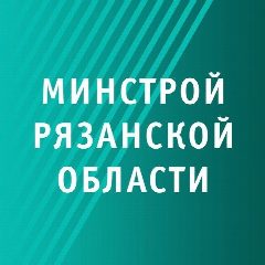 Канал МИНСТРОЙ РЯЗАНСКОЙ ОБЛАСТИ в мессенджере MAX — 27 подписчиков