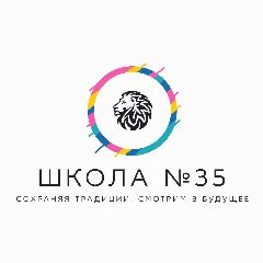 Канал МБОУ "Школа №35" г. Рязань в мессенджере MAX — 779 подписчиков