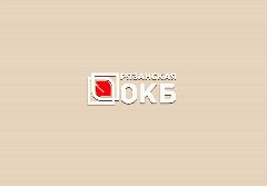 Канал Областная клиническая больница. Рязань в мессенджере MAX — 1 181 подписчик