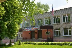 Канал МБОУ "Школа № 53" г. Рязани в мессенджере MAX — 1 166 подписчиков