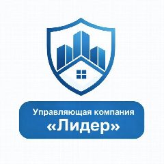 Канал УК "Лидер" г.Рязань в мессенджере MAX — 16 подписчиков