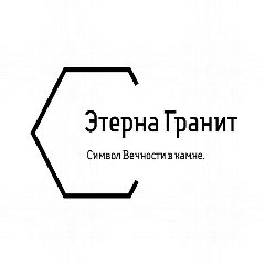 Канал Этерна Гранит - Памятники Донецк ДНР в мессенджере MAX — 680 подписчиков