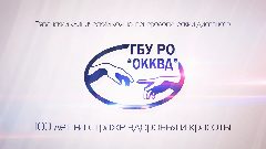 Канал Рязанский областной кожно-венерологический диспансер в мессенджере MAX — 11 подписчиков
