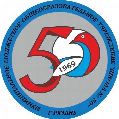 Канал МБОУ "Школа №50" г. Рязань в мессенджере MAX — 1 017 подписчиков