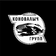 Канал Коновалычгрупп в мессенджере MAX — 1 636 подписчиков