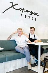 Канал Хорошие Руки | паста-бары| франшиза в мессенджере MAX — 36 подписчиков