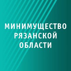 Канал Минимущество Рязанской области в мессенджере MAX — 134 подписчика