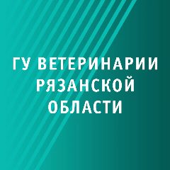 Канал Главное управление ветеринарии Рязанской области в мессенджере MAX — 135 подписчиков