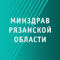 Канал Министерство здравоохранения Рязанской области в мессенджере MAX — 4 216 подписчиков