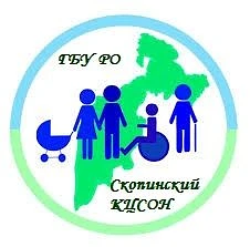 Канал ГБУ РО «Скопинский КЦСОН» в мессенджере MAX — 261 подписчик